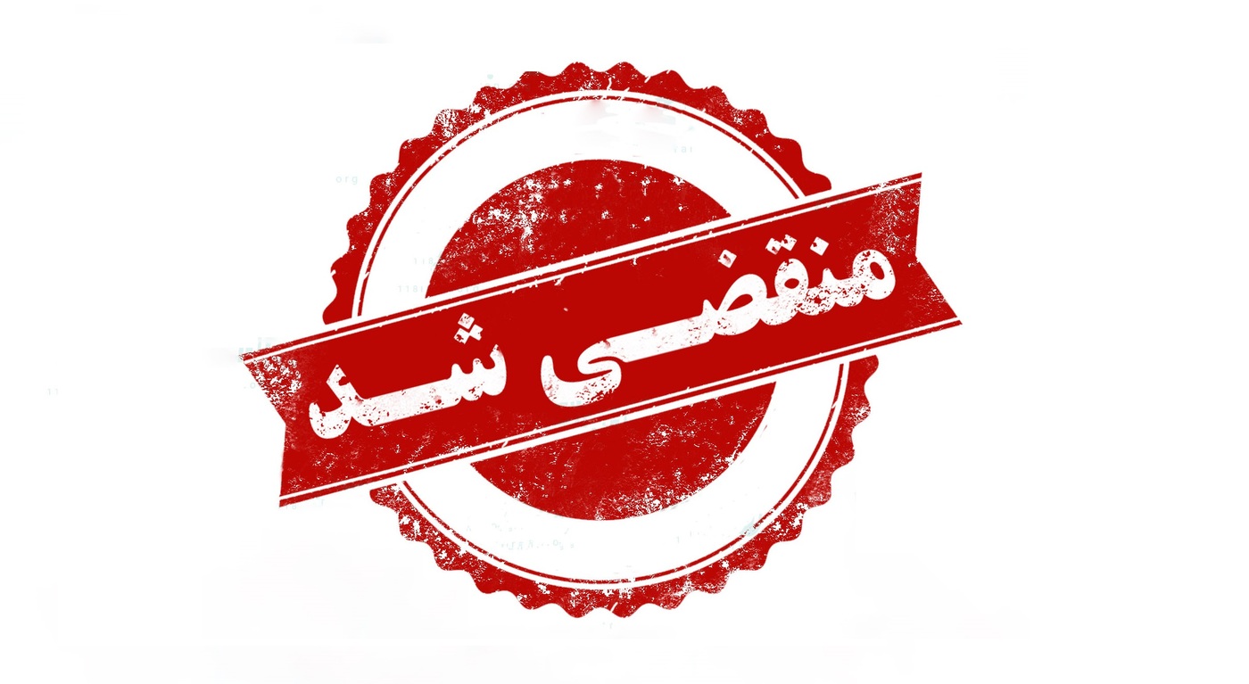 تعمیرگاه تخصصی مزدا بختیاری در تهران